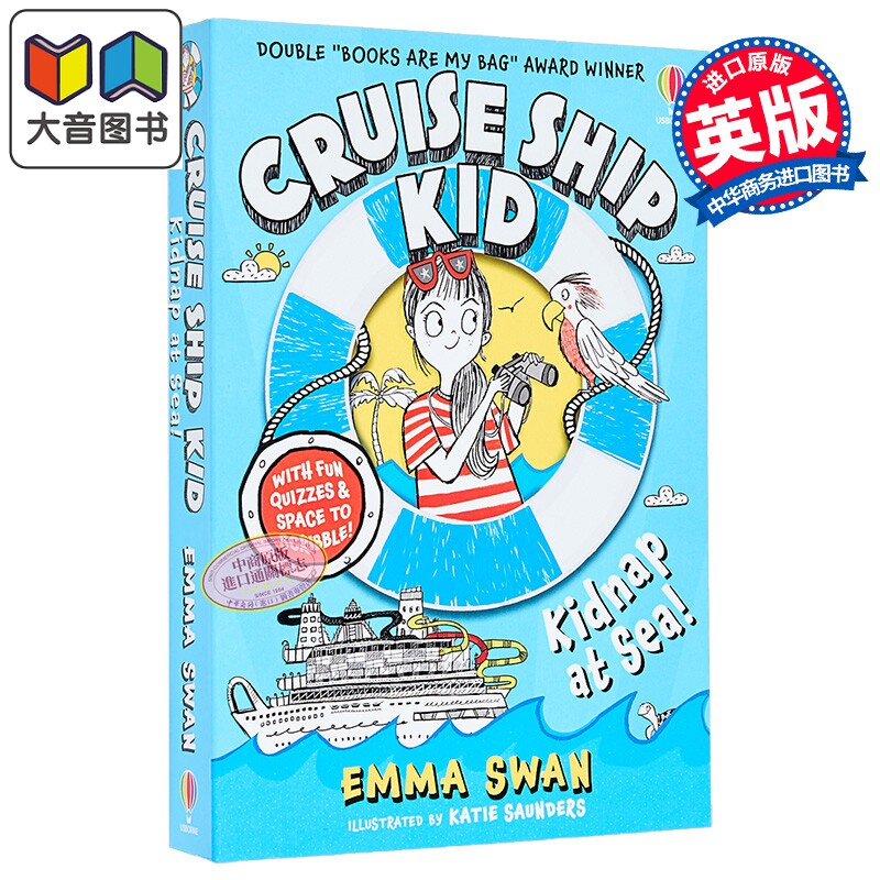 邮轮小侦探2:海上绑架案!