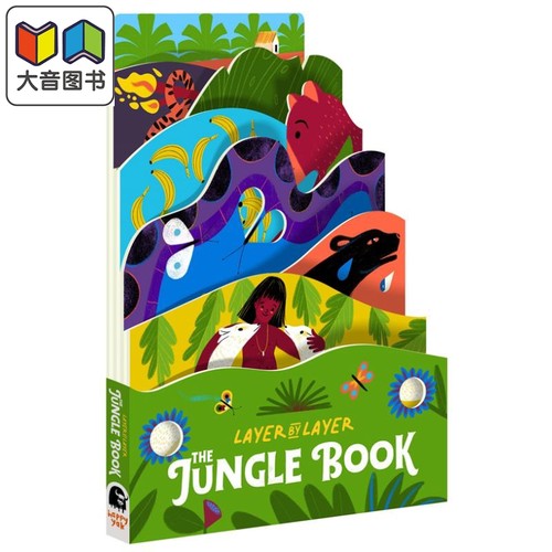 精美的分层纸板书 亲子互动故?