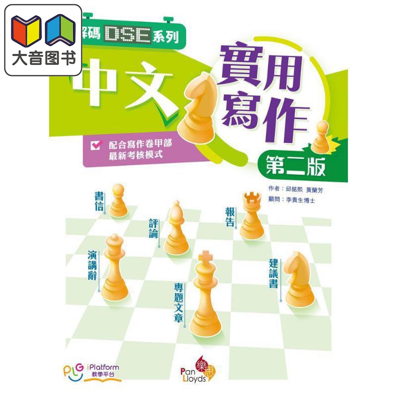 9月中旬到货