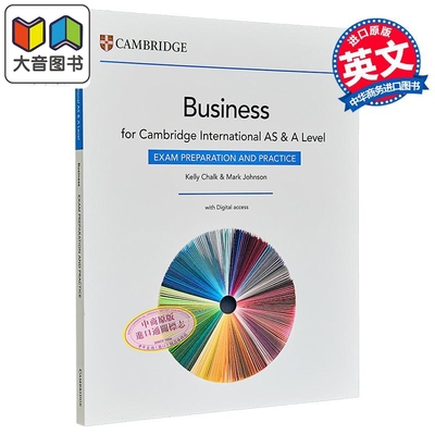 剑桥国际ALEVEL商务考试备考练习