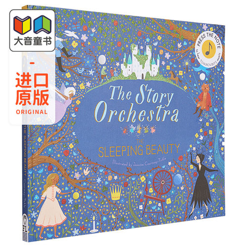 故事管弦乐队睡美人
