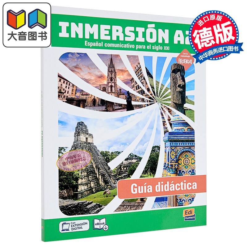 INMERSIÓN A2. GUÍA DIDÁCTICA 沉浸式西班牙语 A2 教师指南 西文西班牙文原版进口 语言学习教学工具书 大音