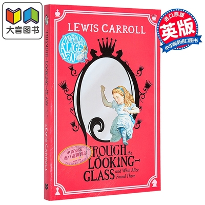 爱丽丝镜中奇遇英文原版文学