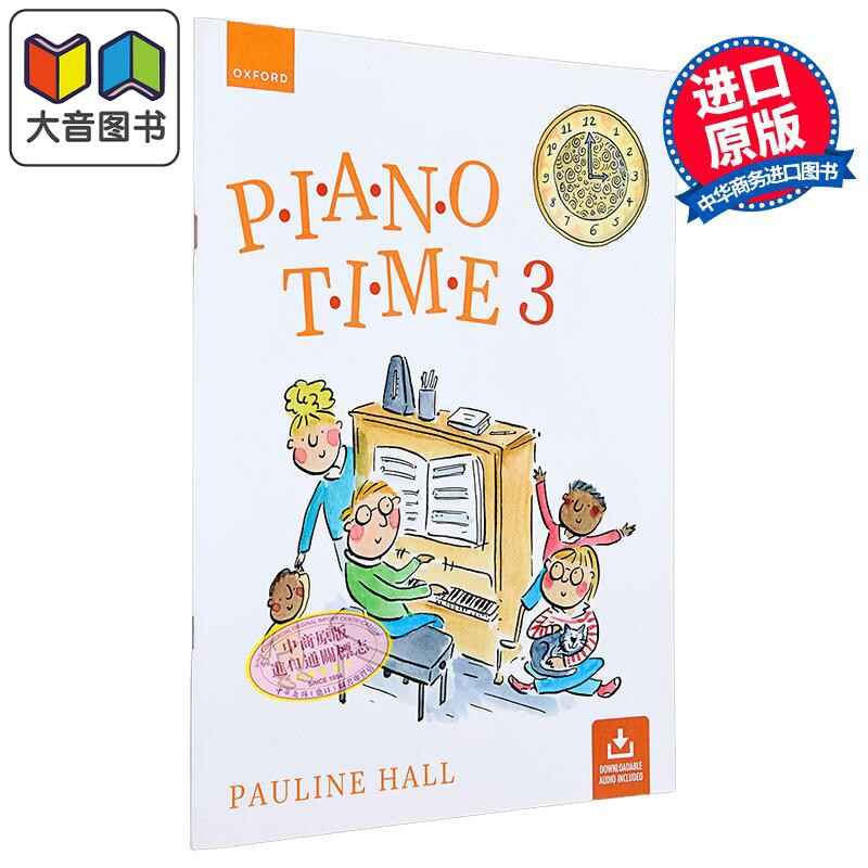 2024新版牛津钢琴时间3第三版