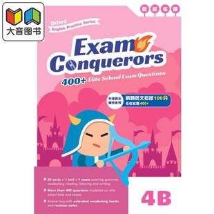 Oxford English Practice Exam Conquerors 4B 牛津小学英语练习系列 考试小达人4B 英文补充备考 原版进口图书 大音