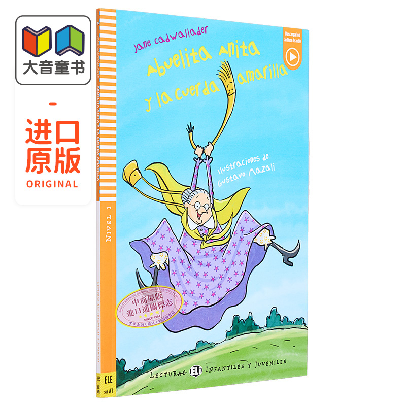 ELi Readers Young Abuelita Anita y la cuerda amarilla安妮塔奶奶和黄绳子含音频西班牙语原版儿童分级读物A1大音-封面