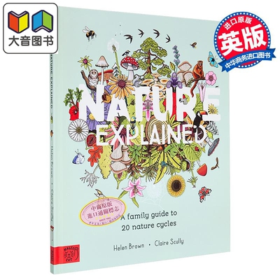 自然解释英文原版科普绘本