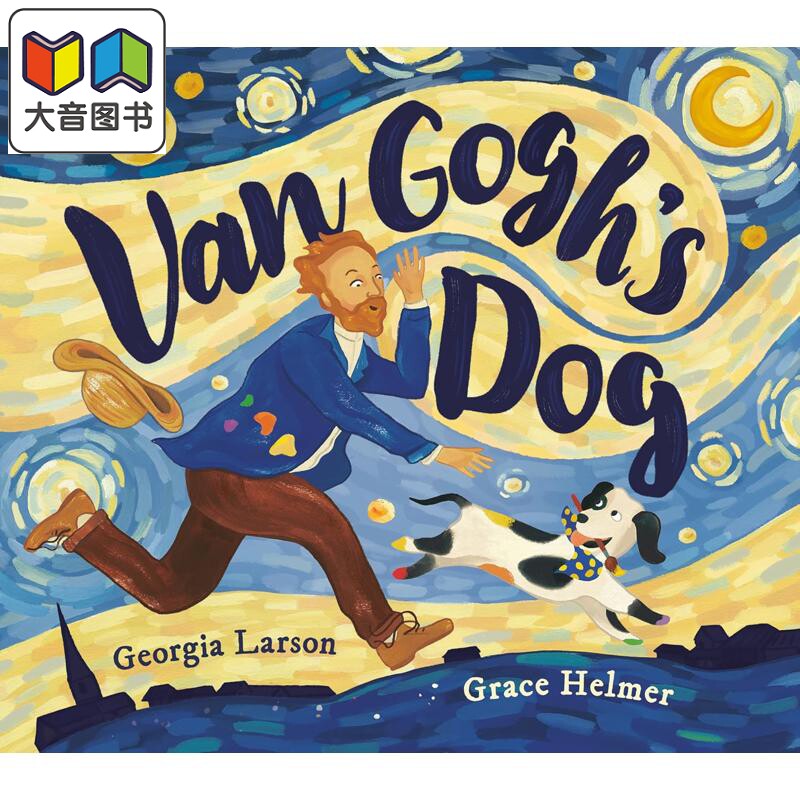 梵高的狗VanGogh'sDog