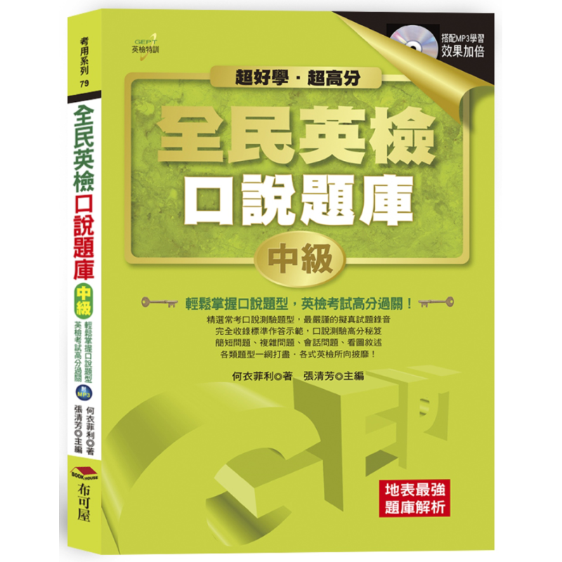 英文原版进口教材儿童绘本