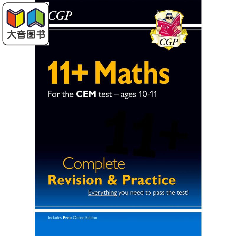 英国CGP New 11+ CEM Maths Complete Revision and Practice Ages 10-11 with Online Edition大音