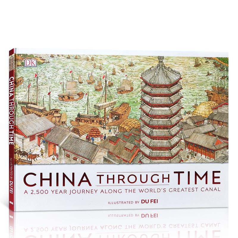 DK儿童科普百科读物中国