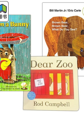 获奖名家绘本3册 英文原版 Brown Bear棕熊/I am a bunny /dear zoo亲爱的动物园 绘本  艾瑞卡尔纸板书 低幼启蒙系列 进口童