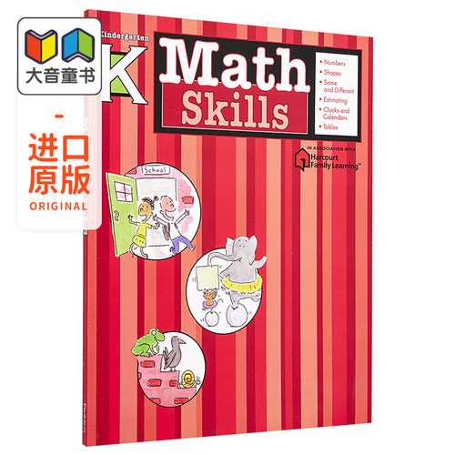 Harcourt Family Learning 系列 Flash Kids Math Skills Grade K 英文原版 哈考特数学技巧 幼儿园 儿童英语教辅教材工具书?