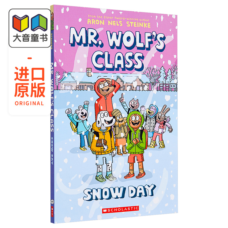 老狼先生的教室05 Mr Wolfs Class 5 Snow Day A Graphic Novel学乐桥梁漫画图像小说英文原版漫画小说7-12岁大音