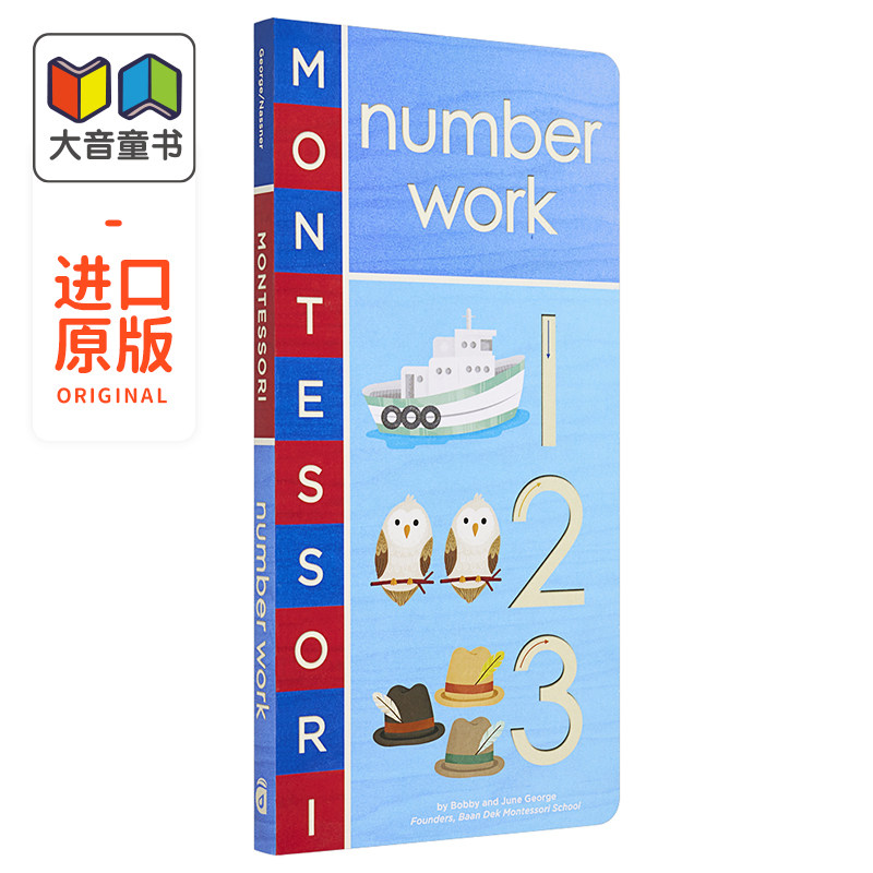 Montessori: Number Work 蒙特梭利初识：数字 英文原版 0岁以上