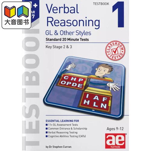 11+言语推理五年级GL考试标准20分钟测试卷1 Verbal Reasoning Year 5-7 GL Testbook1 Standard 20 Minute Tests 大音