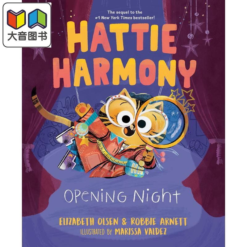 开幕之夜 Marissa Valdez Hattie Harmony Opening Night英文原版儿童绘本动物故事图画书精装绘本进口图书大音