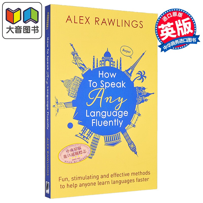 How to Speak Any Language Fluently 如何流利地说任何语言 learn languages faster 英文原版 外语快速学习技巧 大音