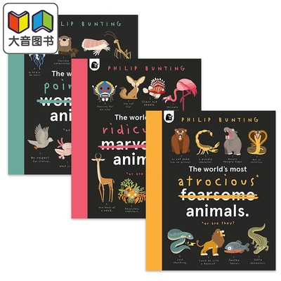 世界上残暴可笑没用的动物