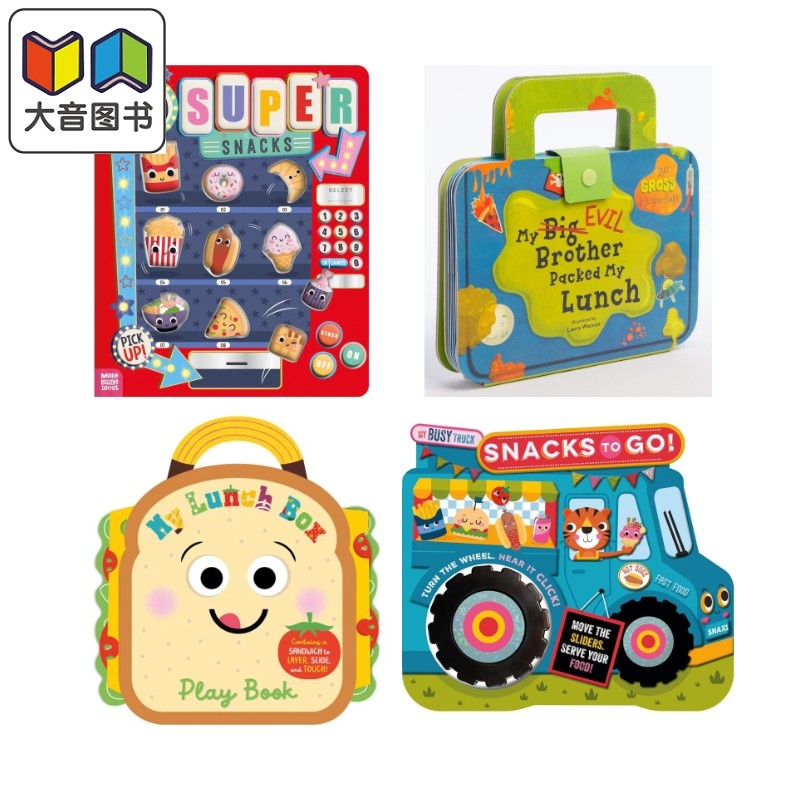异形书共4册活动玩具书