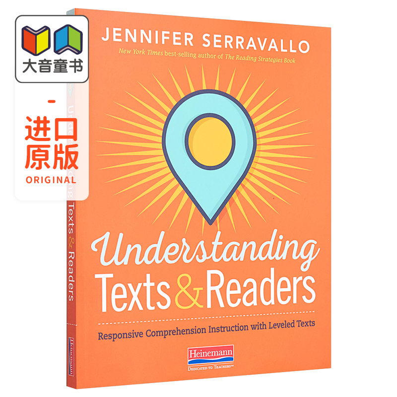 Understanding Texts & Readers 理解文本和阅读者 美国海尼曼 HMH Heinemann 教师教学方法指导指南 英文原版书 书籍/杂志/报纸 原版其它 原图主图