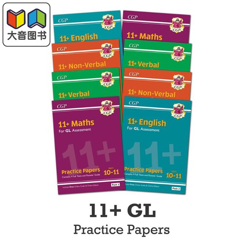 CGP 11+ GL Complete Practice Paper 8-Pack 套装 – for Ages 10-11 英国进口原版书