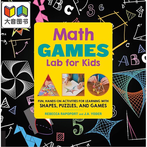 儿童数学实验室MathGamesLab