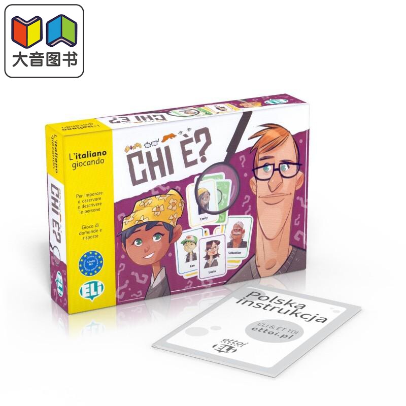 意大利语纸牌游戏 新版 Chi è New edition A2 谁是 意大利文原版 意大利语 外表外貌特征词汇 教学学习语言游戏 大音