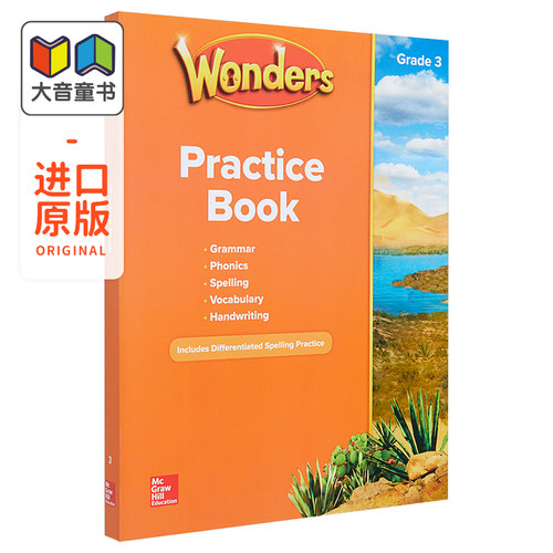 英文原版进口教材儿童绘本