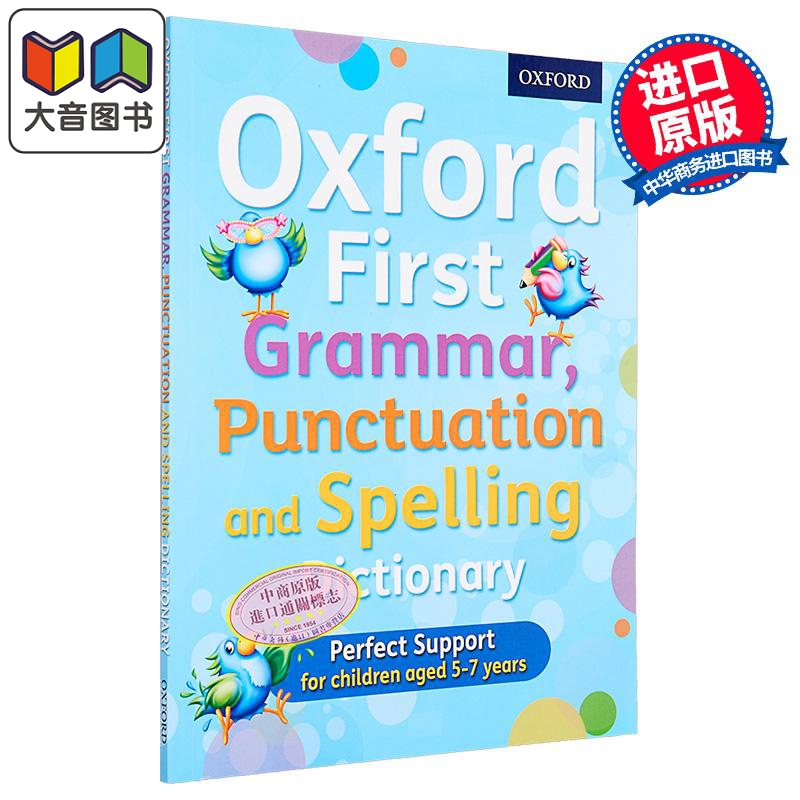 牛津少儿语法标点和拼写词典 Oxford First Grammar Punctuation and Spelling Dictionary英文原版英语字典5-7岁 大音