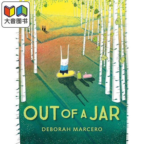 儿童情绪管理绘本故事图画书