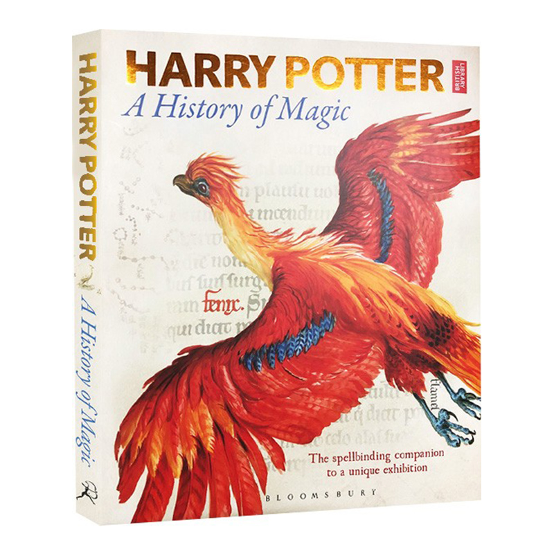 哈利波特魔法史展览之书