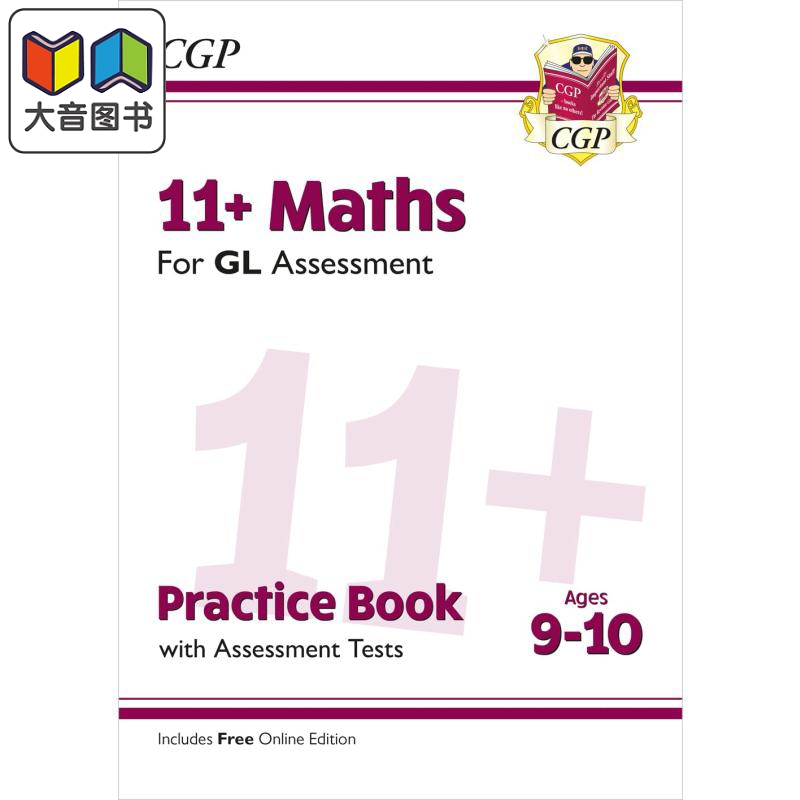 数学练习簿和评估测试-9-10岁