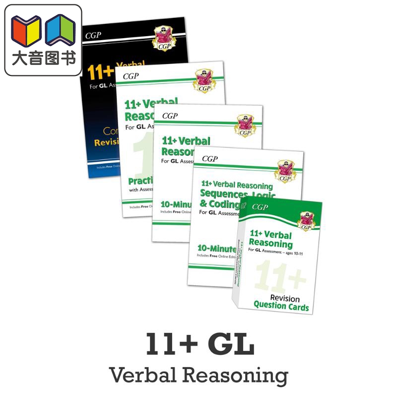 英国CGP原版 11+ GL Verbal Reasoning Study 小学语言推理学练套装5册 含电子版 10-11岁 私立中学入学考试 大音 书籍/杂志/报纸 儿童读物原版书 原图主图