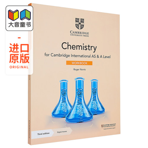 国际学校广泛使用