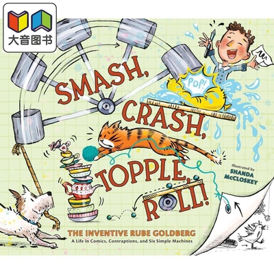机械发明家鲁布.戈德堡图画故事