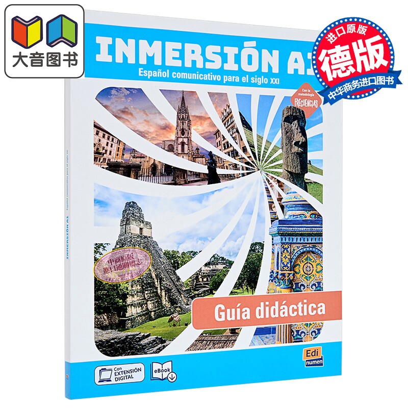 INMERSIÓN A1. GUIA DIDÁCTICA 沉浸式西班牙语 A1 教师指南 西文西班牙文原版进口 语言学习教学工具书 大音