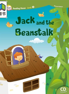 敦煌书局 音乐戏剧读物系列 Reading House 3 Jack and the Beanstalk 阅读大本营第二版3 杰克与魔豆  大音