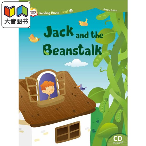 敦煌书局 音乐戏剧读物系列 Reading House 3 Jack and the Beanstalk 阅读大本营第二版3 杰克与魔豆  大音