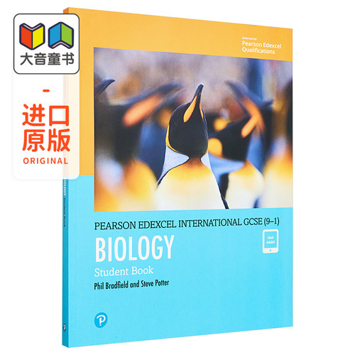 培生爱德思IGCSE生物考试课本