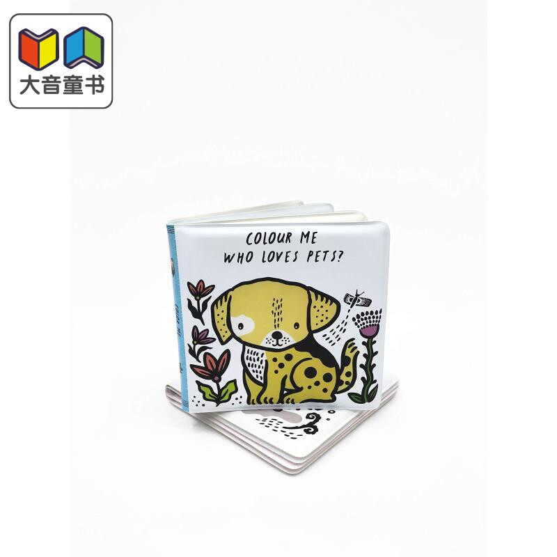 洗澡书谁爱小动物英文原版