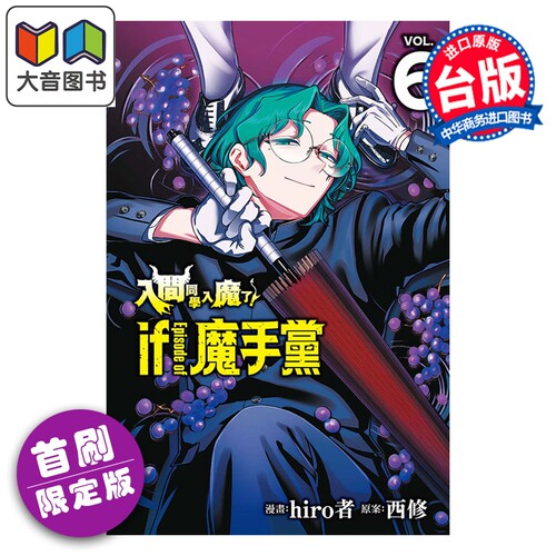3月中旬到货