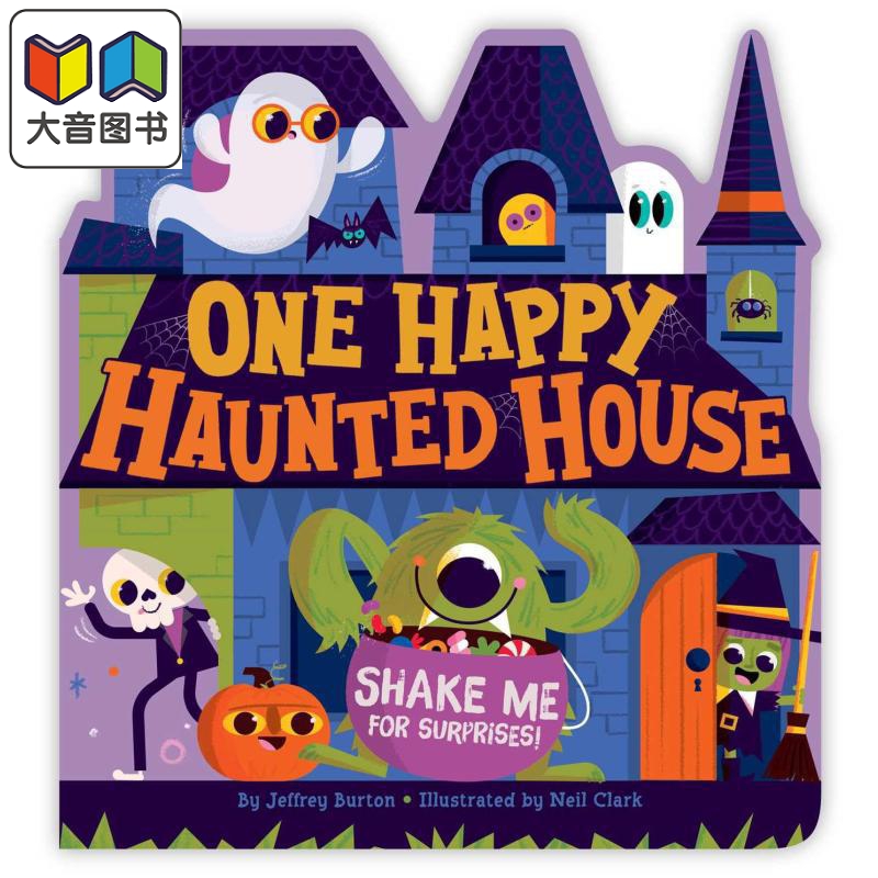 异形书：淘气的怪怪屋纸板书