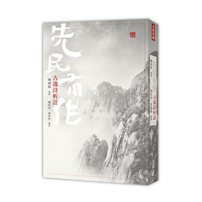 港台原版进口教材工具书