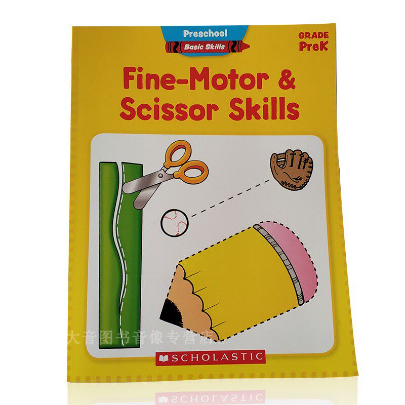 motor & scissor skills 家庭练习 基本技能和剪刀技能pk幼儿园前