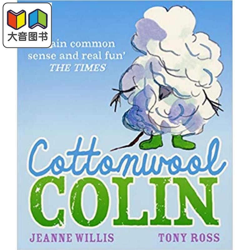 cottonwool colin 毛绒绒的科林 英文原版儿童绘本 故事绘本 john