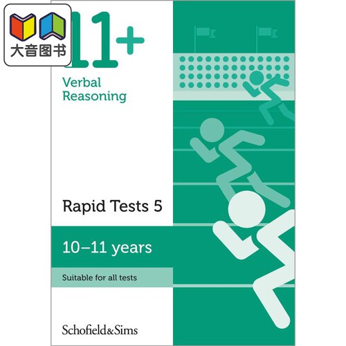 英国S&S教辅 11+ Verbal Reasoning Rapid Tests 5 言语推理快速测试5 10-11岁 有答案 英文原版图书 CEM GL考试 大音