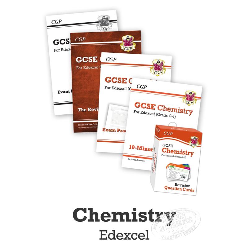 英国CGP原版 GCSE Edexcel International化学爱德思复习备考教辅5册含答案 电子版 复习指南 卡片 快测 练习册 大音