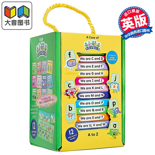 字母积木12册小套装Alphablock
