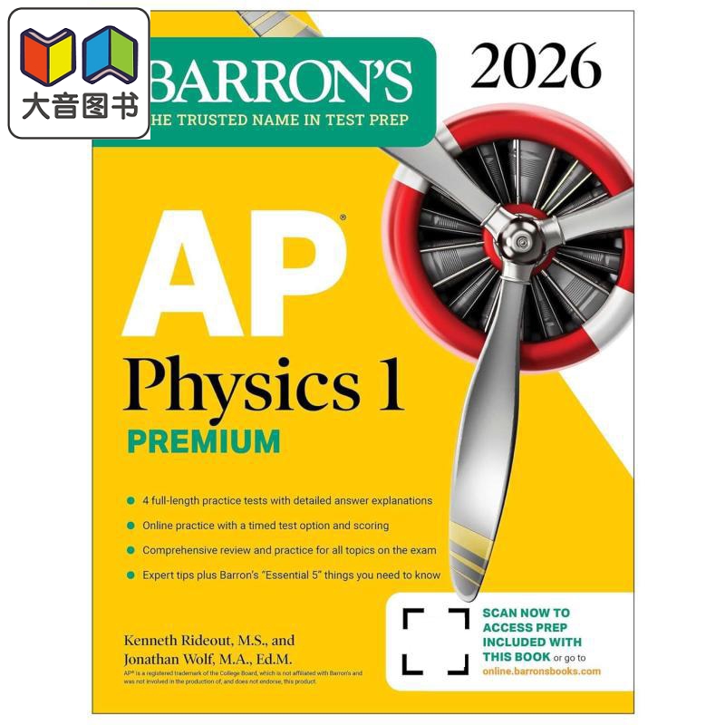 新版巴朗2026年AP考试物理1高级版备考指南 含4次模拟考试+复习+在线练习 AP Physics 1 Premium, 2026 大音